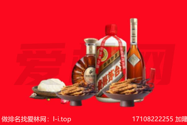 宁津县礼品回收.jpg