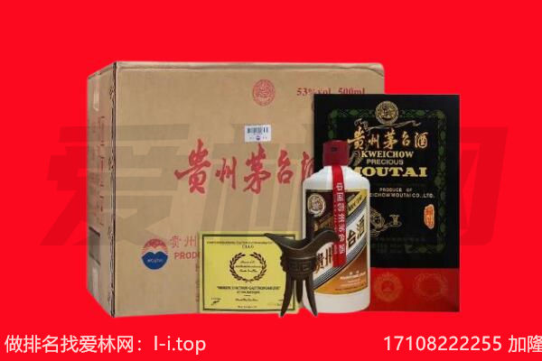 宁津县回收茅台酒礼盒空酒瓶.jpg