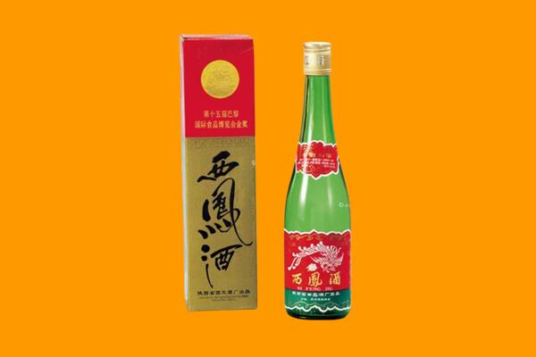 宁津县回收西凤酒