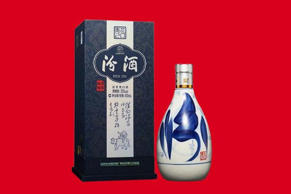 宁津县回收汾酒.jpg